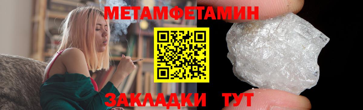 Асино  АМФ  Вход с VPN  Амфетамин VHQ 