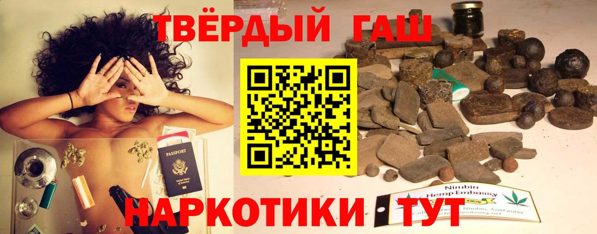 ГАШИШ  Вход с VPN  ГАШ 40% ТГК  Асино  цена наркотик  ГАШИШ индика сатива 