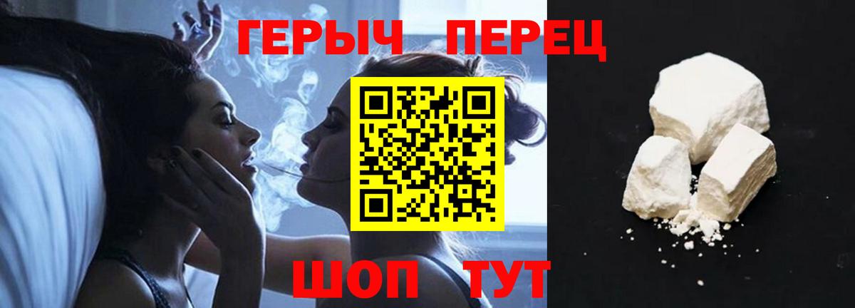 Героин афганец  Вход с VPN  Асино 