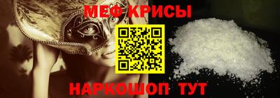 таблы Бузулук