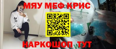 прущая мука Бугуруслан
