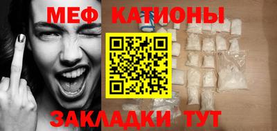 таблы Бузулук