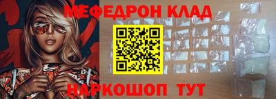 амф Будённовск