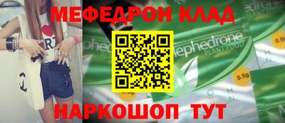 таблы Бузулук
