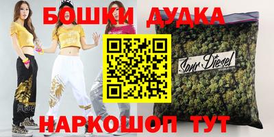 амф Будённовск