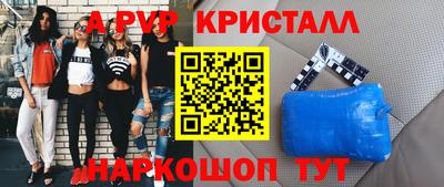 таблы Бузулук