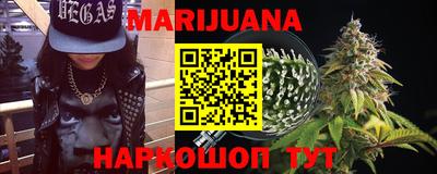 таблы Бузулук