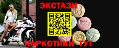 прущая мука Бугуруслан