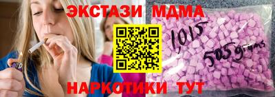 таблы Бузулук