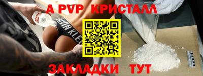 таблы Бузулук