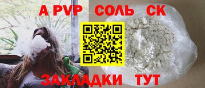 таблы Бузулук