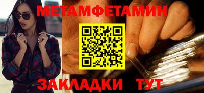 таблы Бузулук