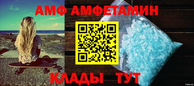 таблы Бузулук