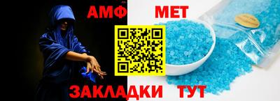 таблы Бузулук