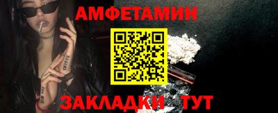 марки lsd Волжский