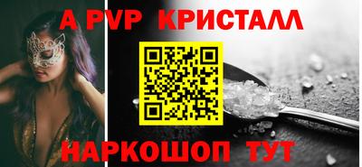 амф Будённовск