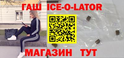 таблы Бузулук