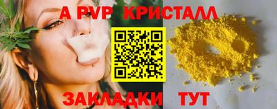 амф Будённовск