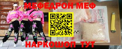 таблы Бузулук