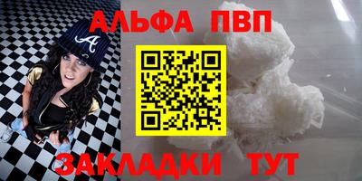 амф Будённовск