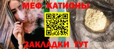 прущая мука Бугуруслан