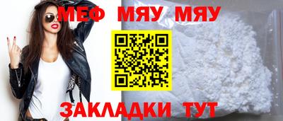 прущая мука Бугуруслан