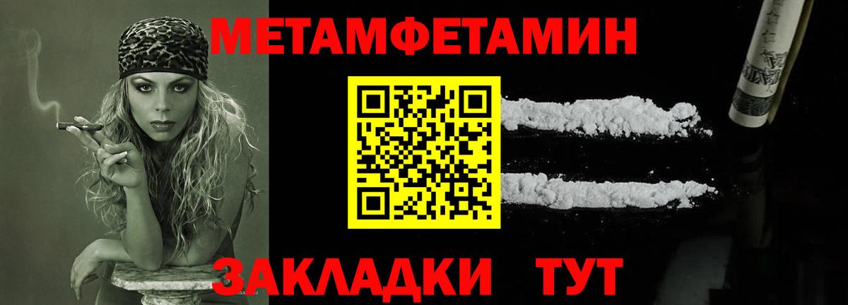 Асино  Первитин винт  Первитин винт  Вход с VPN 